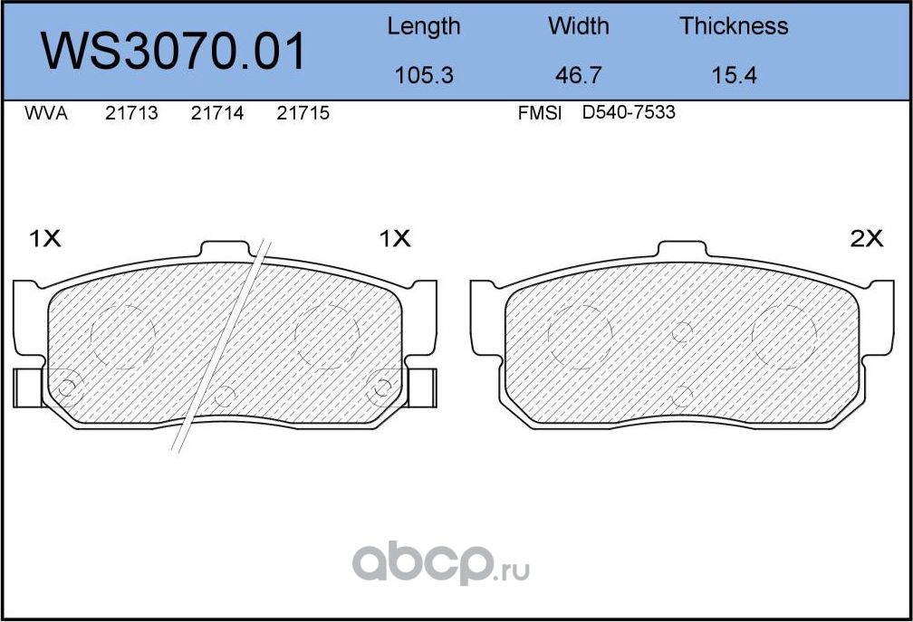 Колодки тормозные дисковые | зад | (Jeenice). Артикул WS307001
