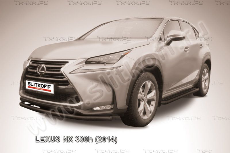 Защита Slitkoff переднего бампера d57 радиусная ЧЕРНАЯ матовая для Lexus NX 300H 2014-2026. Артикул LNX005B