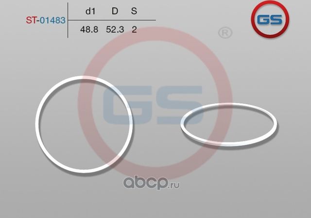 Тефлоновое кольцо 48,8*52,3*2 (GS). Артикул ST01483