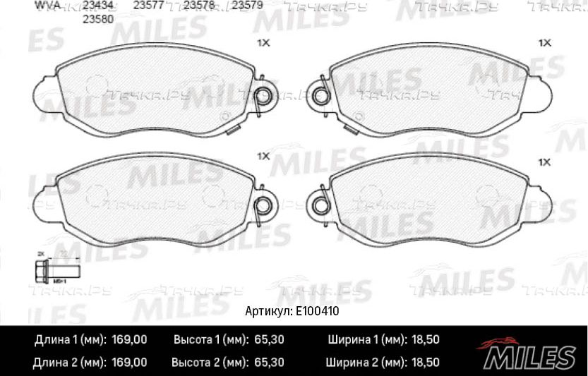 Тормозные колодки Miles (Semi-Metallic) передние для Ford Transit VI 2000-2006. Артикул E100410