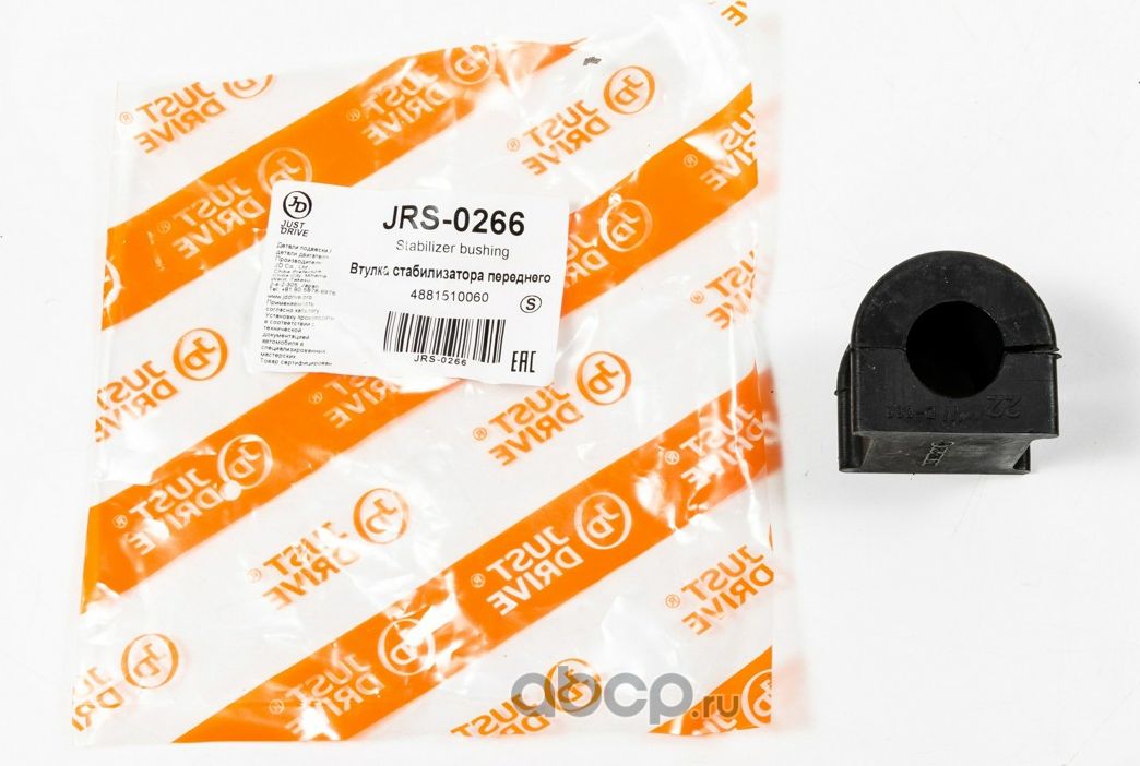 Втулка стабилизатора переднего (Just Drive). Артикул JRS0266