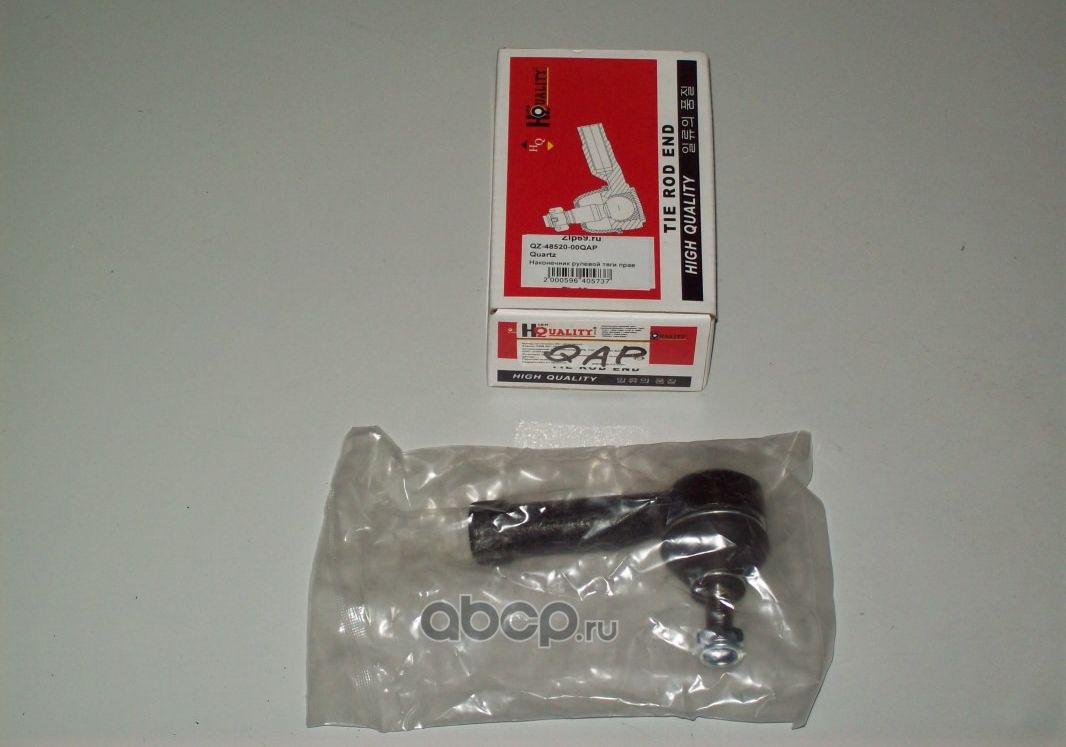 Наконечник рулевой тяги правый (Quartz). Артикул QZ4852000QAP