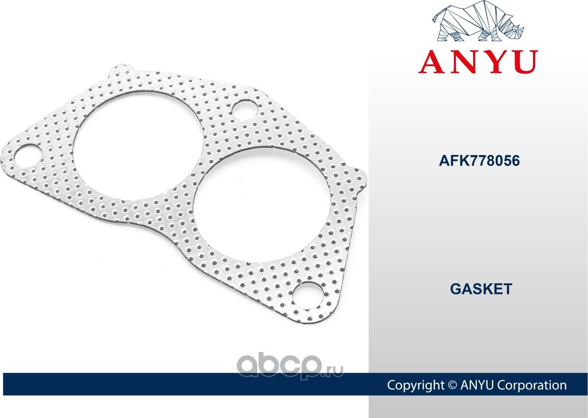 Прокладка выхлопной трубы (Anyu). Артикул AFK778056