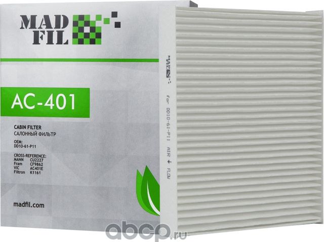 ФИЛЬТР САЛОННЫЙ MAZDA 6 02 (Madfil). Артикул AC401