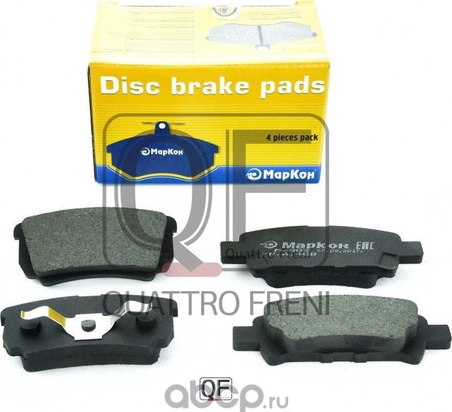 Колодки тормозные дисковые к-т (задние) MITSUBISHI Lancer VIII  IX  X  Outlander I  II  ASX (Markon). Артикул 46300154