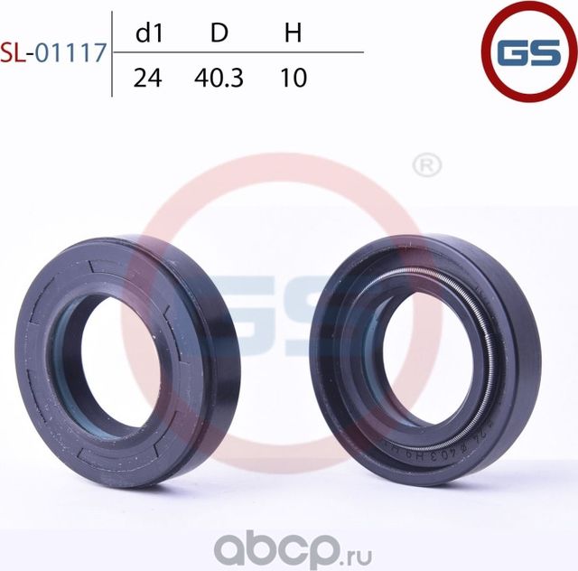 Сальник рулевой рейки 24 40.3 9/10 (GS). Артикул SL01117