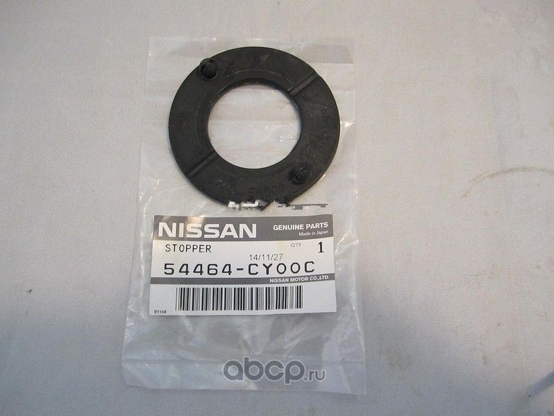 Сайлентблок задней балки Nissan. Артикул 54464CY00C