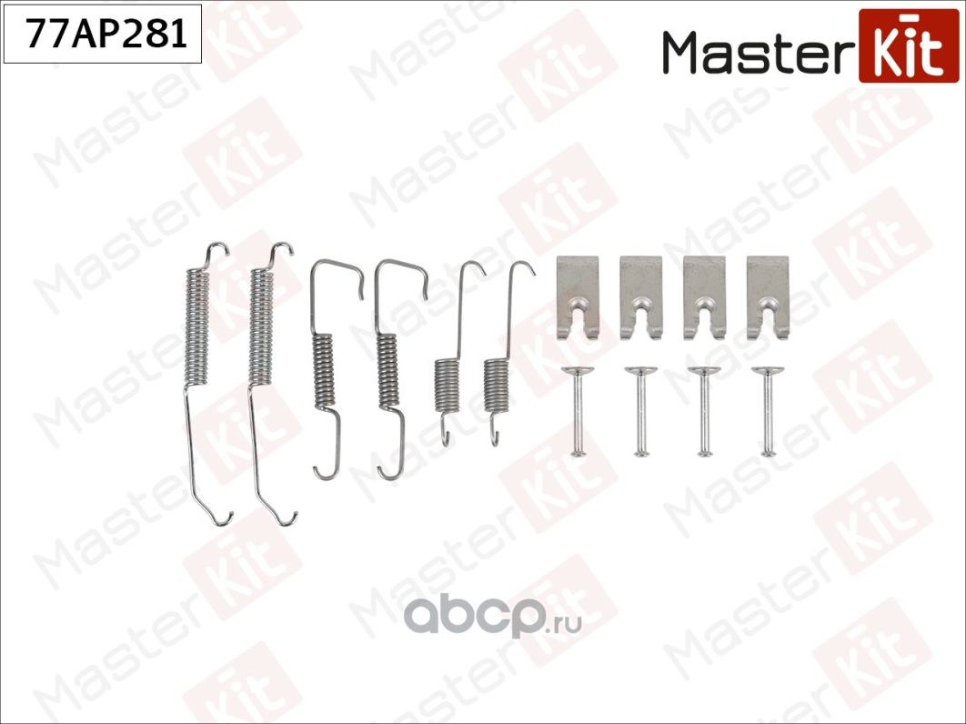 Комплект монтажный тормозных колодок (Master KIT). Артикул 77AP281