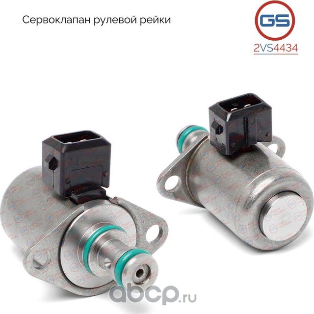 Датчик (сервоклапан) рулевой рейки Mercedes GL X164 2006-, Mercedes M W164 2006- (GS). Артикул 2VS4434