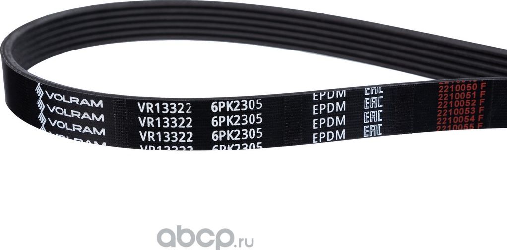 РЕМЕНЬ ПОЛИКЛИНОВОЙ (6PK2305) MAZDA VR13322 (VOLRAM). Артикул VR13322