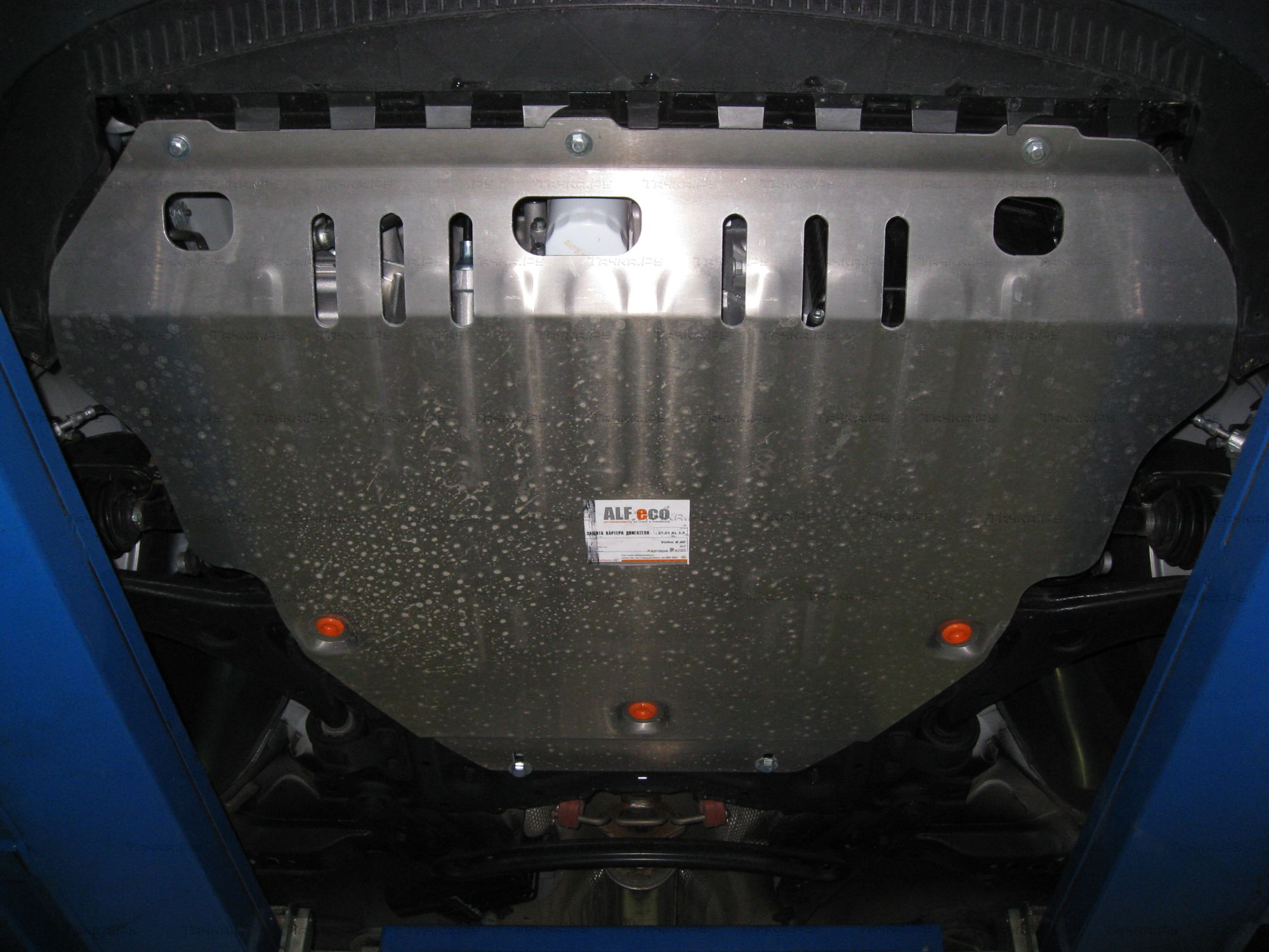 Защита алюминиевая Alfeco для картера и КПП Volvo S40 II 2006-2012. Артикул ALF.27.01al