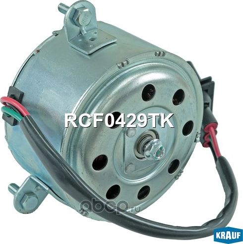 Мотор вентилятора охлаждения (Krauf). Артикул RCF0429TK