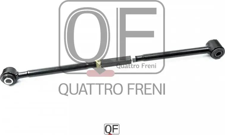 ТЯГА ЗАДНЯЯ ПОПЕРЕЧНАЯ (Quattro Freni). Артикул QF00U00087