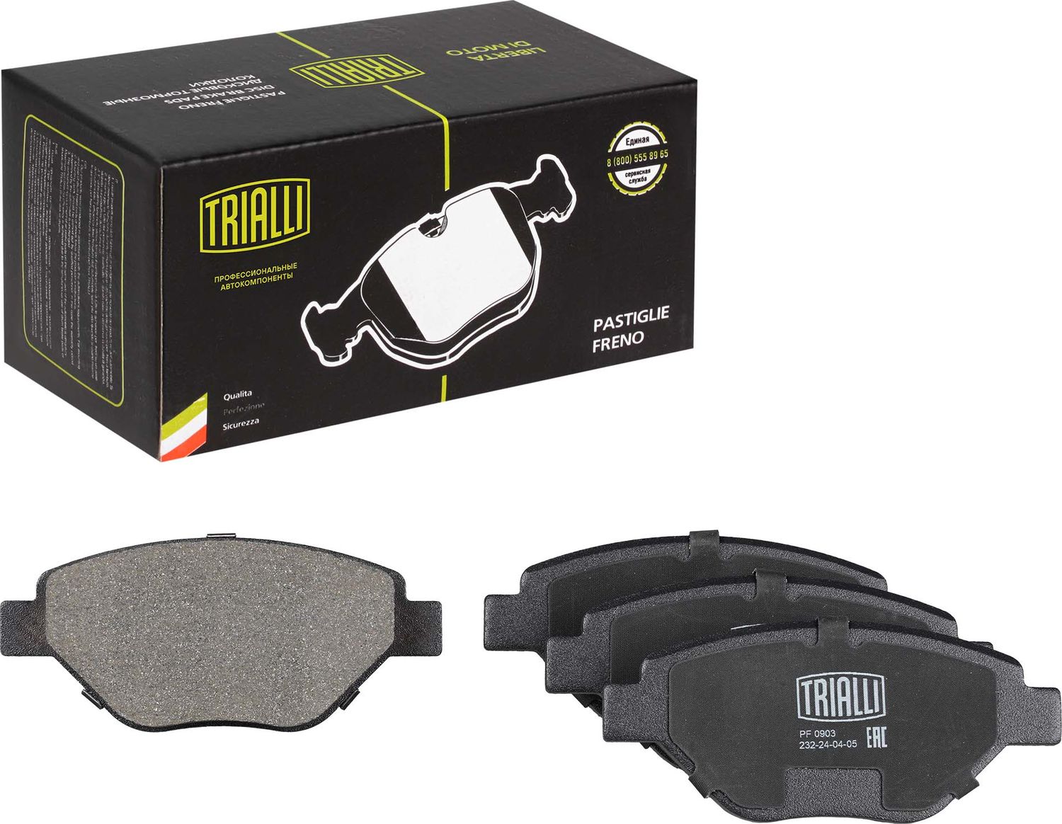 Тормозные колодки Trialli (Low-Metallic). Артикул PF 0903