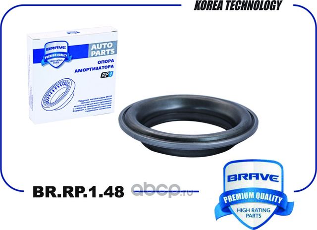 Подшипник опоры амортизационной стойки (Brave). Артикул BR.RP.1.48