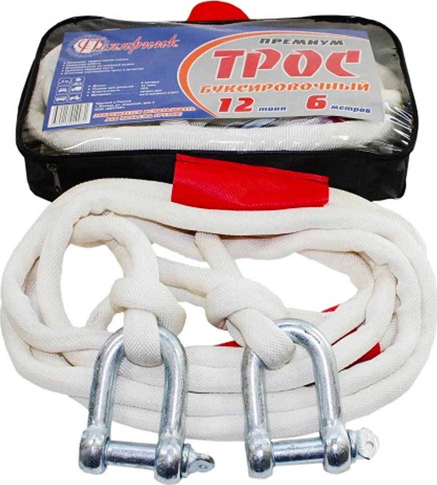 Трос Полярник веревка-капрон (12 тонн, 2 скобы, 6 метров, в сумке). Артикул 226-021