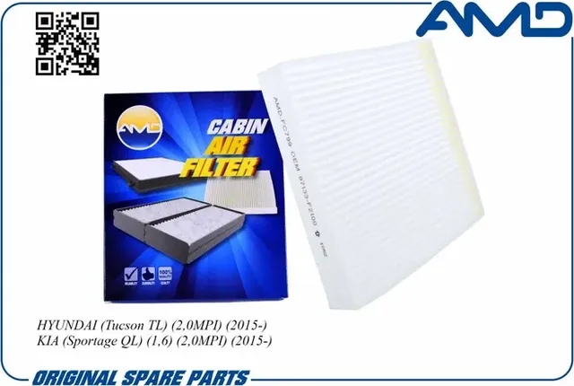 Фильтр салона (AMD). Артикул AMD.FC799
