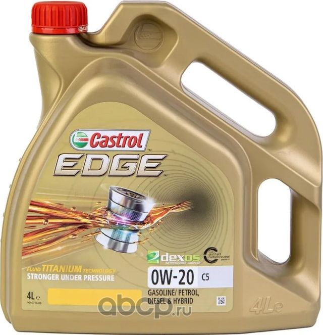 CASTROL EDGE 0W-20 C5 4L. Артикул 15E65B