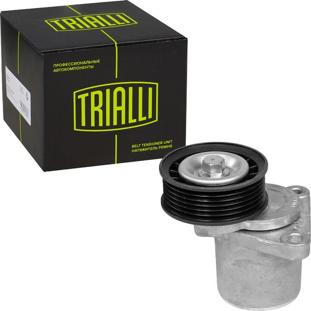Натяжной ролик (натяжитель) приводного клинового зубчатого ремня Trialli. Артикул CM 0933