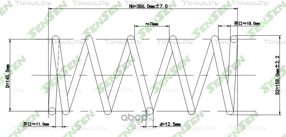 Пружина подвески передней CITROEN/PEUGEOT BERLINGO PASS. MODEL 1,4 02 (Sensen). Артикул SCP10195