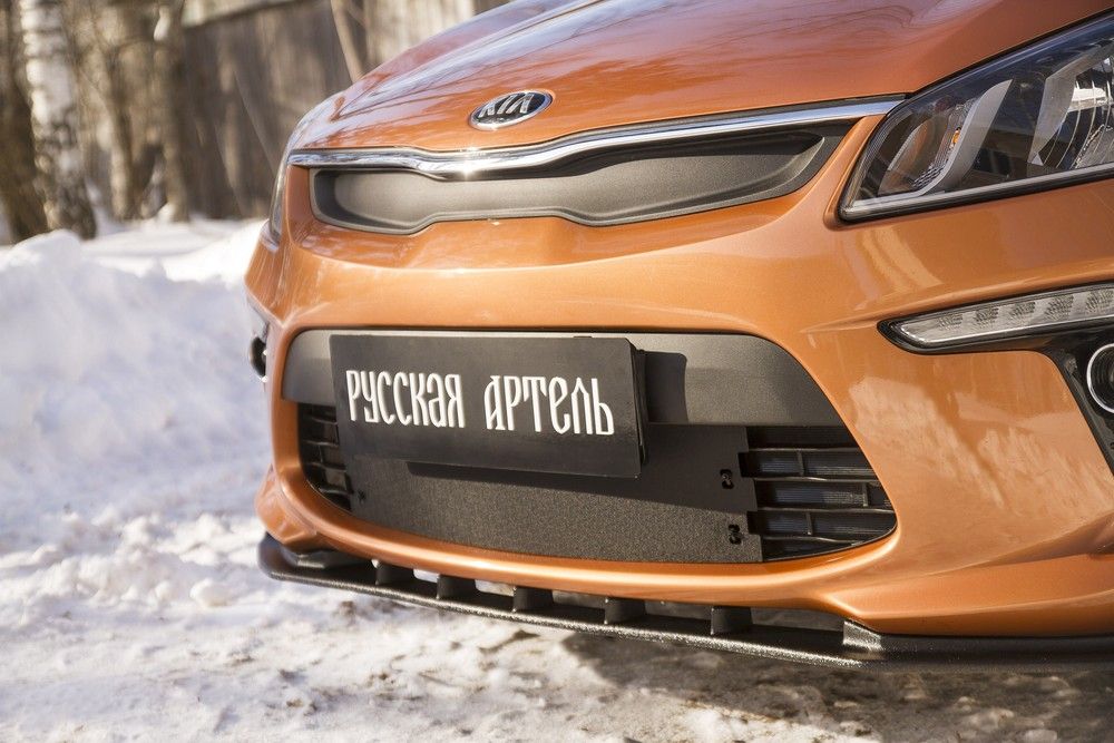 Зимняя заглушка (утеплитель) Русская Артель решетки переднего бампера для Kia Rio IV седан 2017-2020. Артикул ZRK-132402