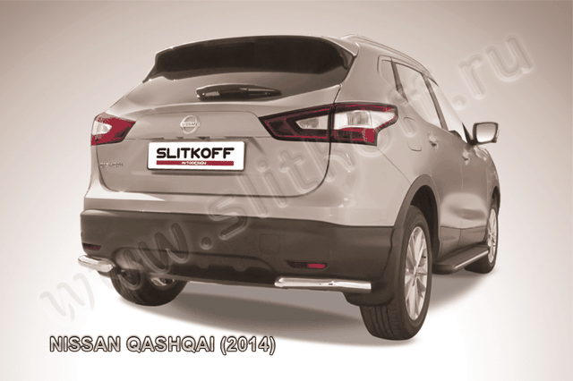 Защита Slitkoff задняя d57 уголки для Nissan Qashqai II 2014-2026. Артикул NIQ14-011