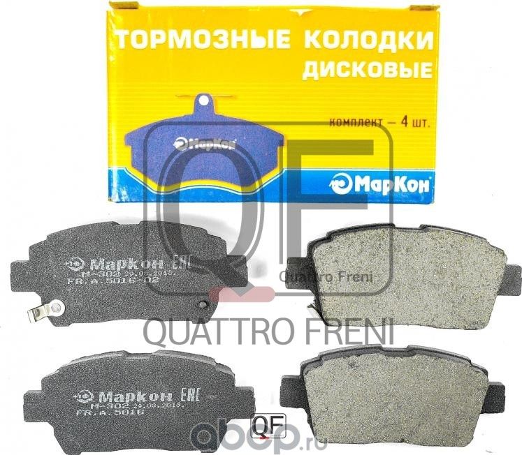 Колодки тормозные дисковые к-т TOYOTA Celiсa  Corolla E12 E15  ECHO  IST  Prius  Yaris Verso   LIFA (Markon). Артикул 501602167