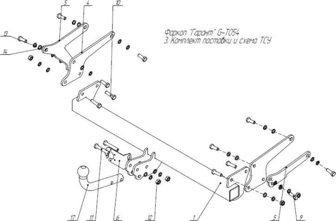 Фаркоп Garant для Toyota RAV4 V XA50 2018-2026. Артикул G-T054