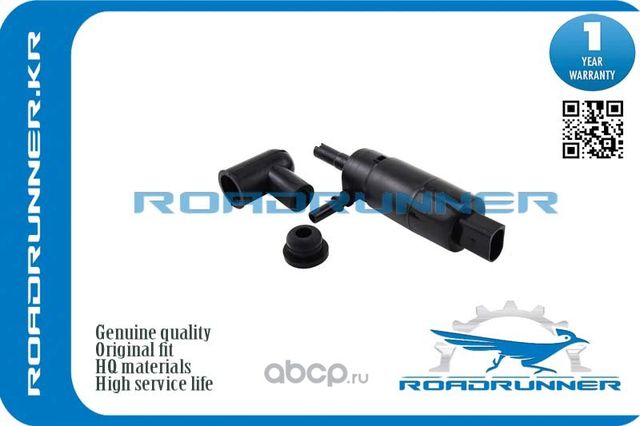 Насос омывателя (Roadrunner) Roadrunner. Артикул RR0007WP