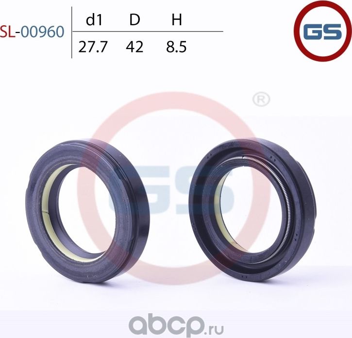 Сальник рулевой рейки 27.7 42 8.5 (GS). Артикул SL00960