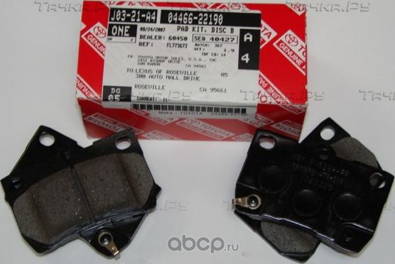 Тормозные колодки Toyota задние для Lexus IS II 2005-2015. Артикул 0446622190