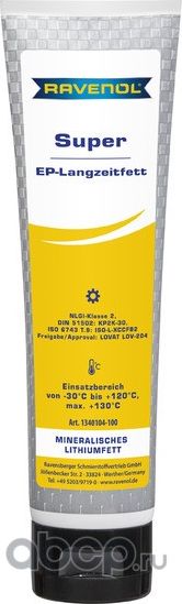 Смазка RAVENOL Super EP-Langzeitfett, 100 г. Артикул 134010410004999