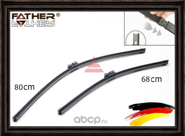 Комплект щеток стеклоочистителя (Father). Артикул F1308R99
