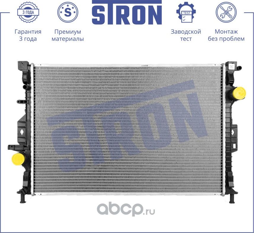 Интеркулер (Stron). Артикул STR5022