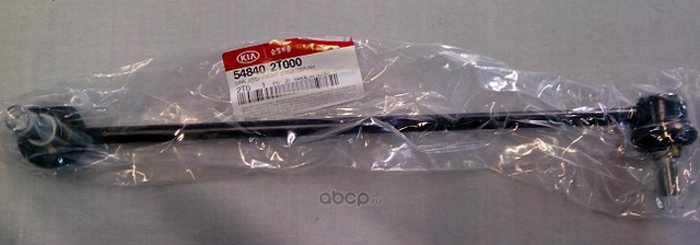 Стойка (тяга) стабилизатора Hyundai / KIA. Артикул 548402T000
