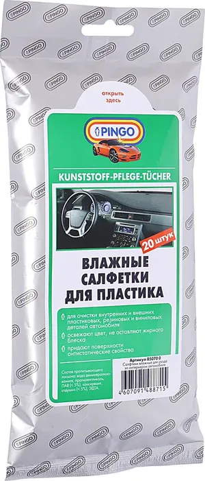 Влажные салфетки PINGO для очистки пластика. Артикул 85070-0