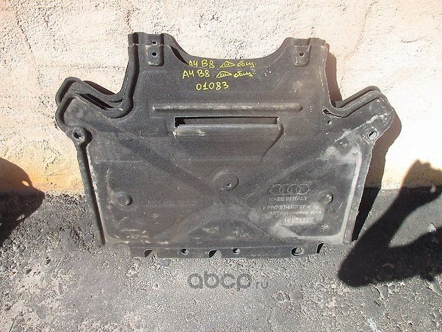 Защита двигателя (пыльник) VAG. Артикул 8K1863822S