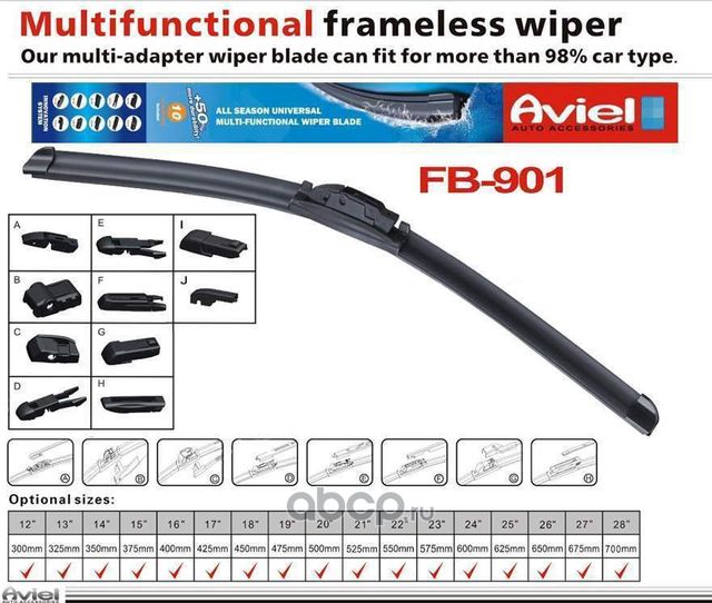 Щетка стеклоочистителя 560 бескаркасная (10 адаптеров) MULTI Aviel. Артикул FB90122