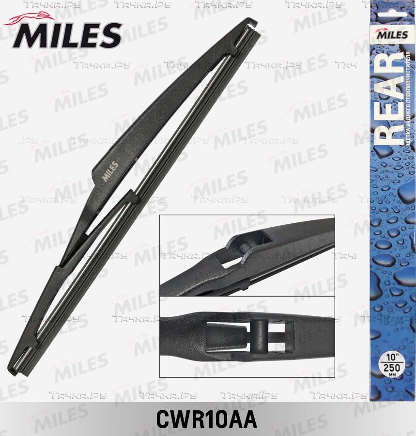 Щетка стеклоочистителя (дворник) Miles задняя для Toyota RAV4 IV (CA40) 2012-2019. Артикул CWR10AA