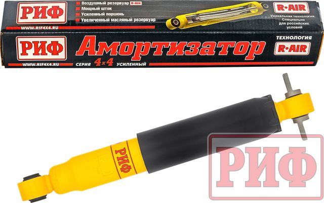Амортизатор РИФ (R-AIR) усиленный задний GWM штатный для Tank 300 2020-2026, лифт 0-45 мм. Артикул SA322