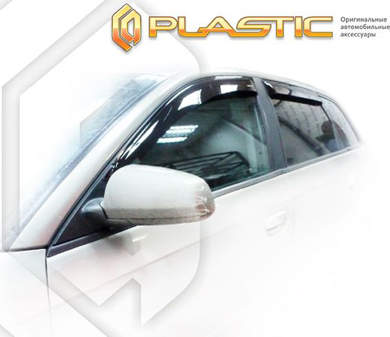 Дефлекторы СА Пластик для окон (Classic полупрозрачный) Audi A3 2005–2008. Артикул 2010030311395