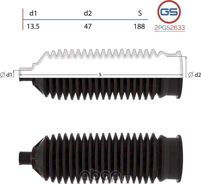 Пыльник рулевой рейки размер  13,5x47x188 (GS). Артикул 2PGS2633