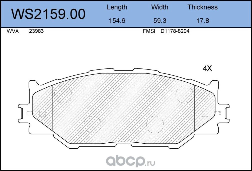 Колодки тормозные дисковые | перед | (Jeenice). Артикул WS215900