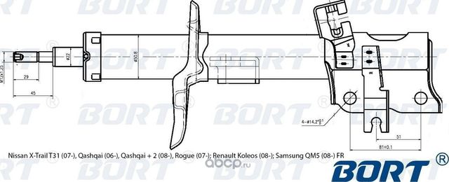 АМОРТИЗАТОР ПОДВЕСКИ ПЕР ГАЗОМАСЛЯН R NISSAN X-TRAIL T31 07- QASHQAI 06- QASHQAI (Bort). Артикул G22251023R 