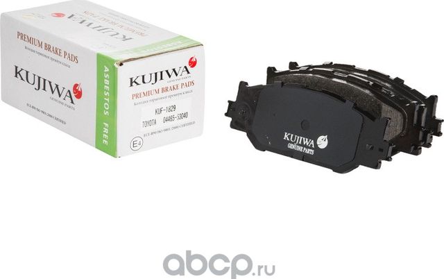 Колодки тормозные передние с пластинами KUF1829 KUJIWA 0446553040 TOYOTA. Артикул KUF1829