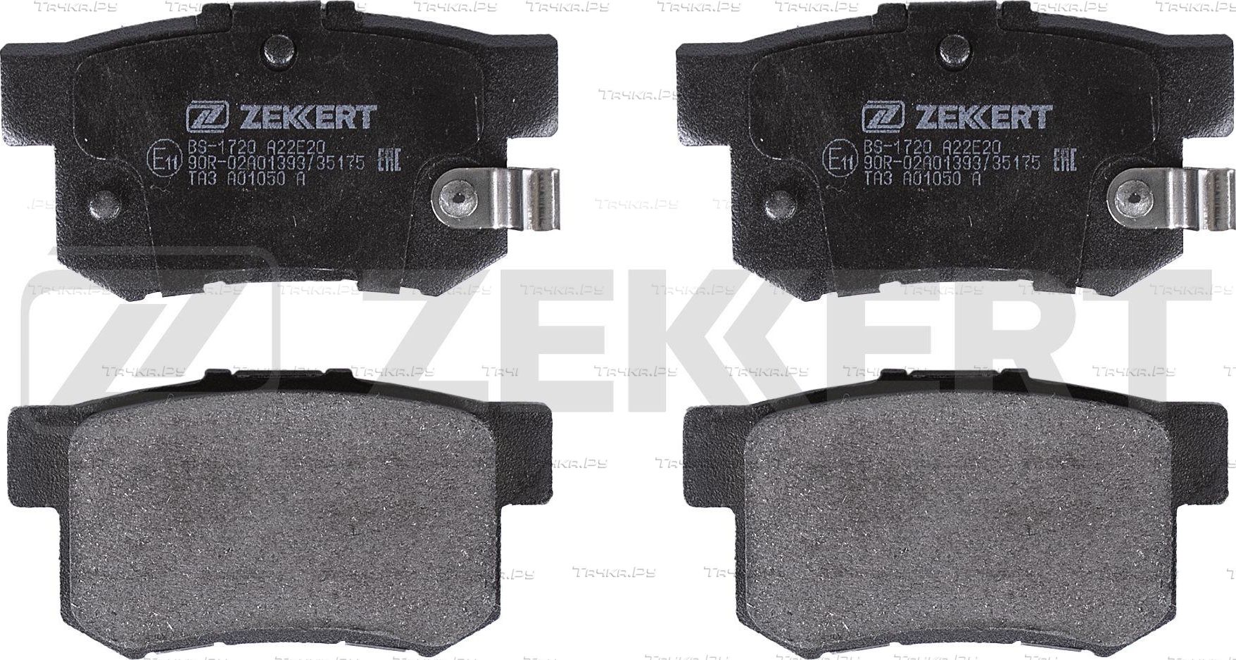 Тормозные колодки Zekkert задние для Honda Legend I 1986-1990. Артикул BS-1720