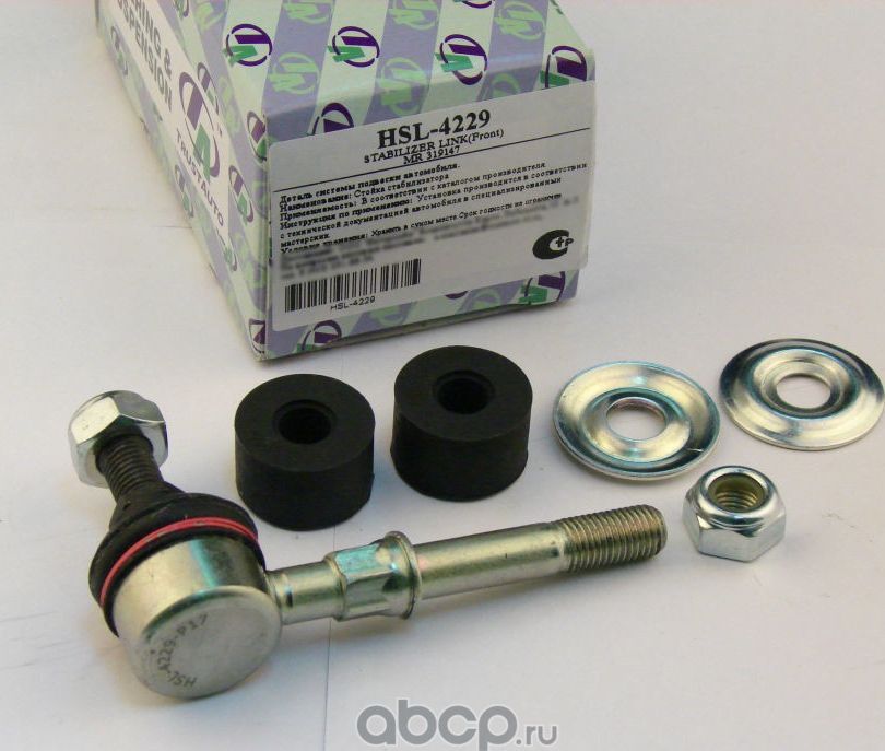 Стойка стабилизатора () (Trustauto). Артикул HSL4229