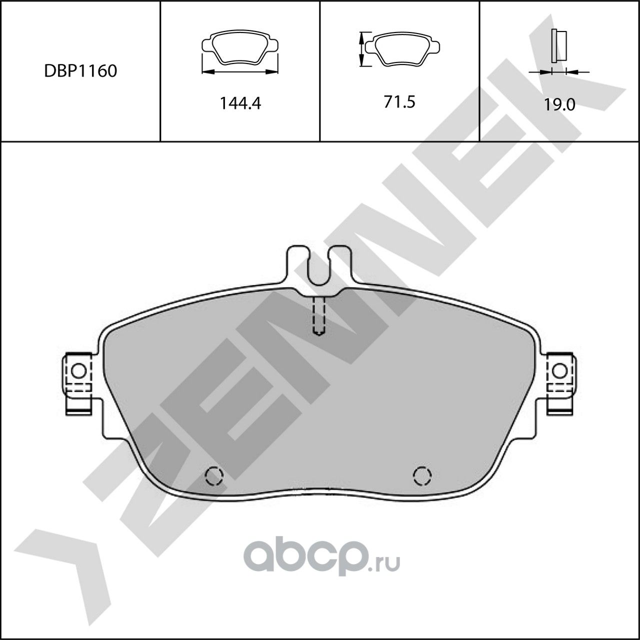 Колодки тормозные передние A-CLASS W176 12-18, B-CLASS W246 11-19 (Zennek). Артикул DBP1160