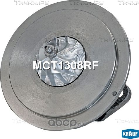 Картридж для турбокомпрессора Krauf. Артикул MCT1308RF