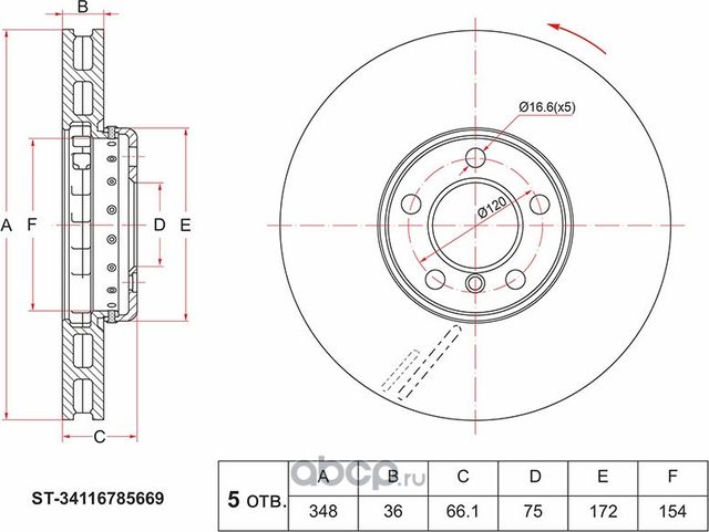 Диск тормозной перед BMW 5 F10 09-6 F13 10- LH (SAT). Артикул ST34116785669